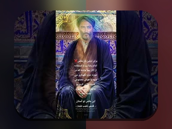 راهنمای کامل ثبت نام استان قدس مشهد در سایت شرط بندی: هر آنچه باید بدانید